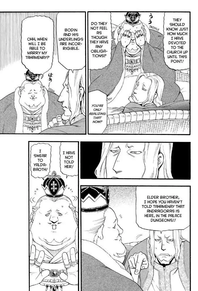 Arslan Senki (ARAKAWA Hiromu) Chapter 31 14